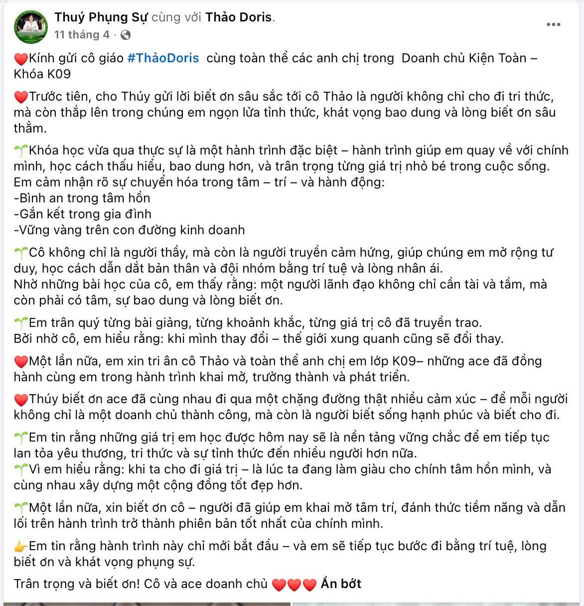 Feedback 6